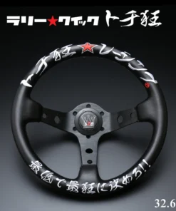 326POWER Steering Rally Quick Tochikuru