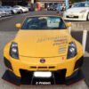 Mercury Z Project Front Diffuser