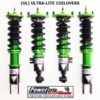 Z32 (UL) ULTRA-LITE COILOVERS